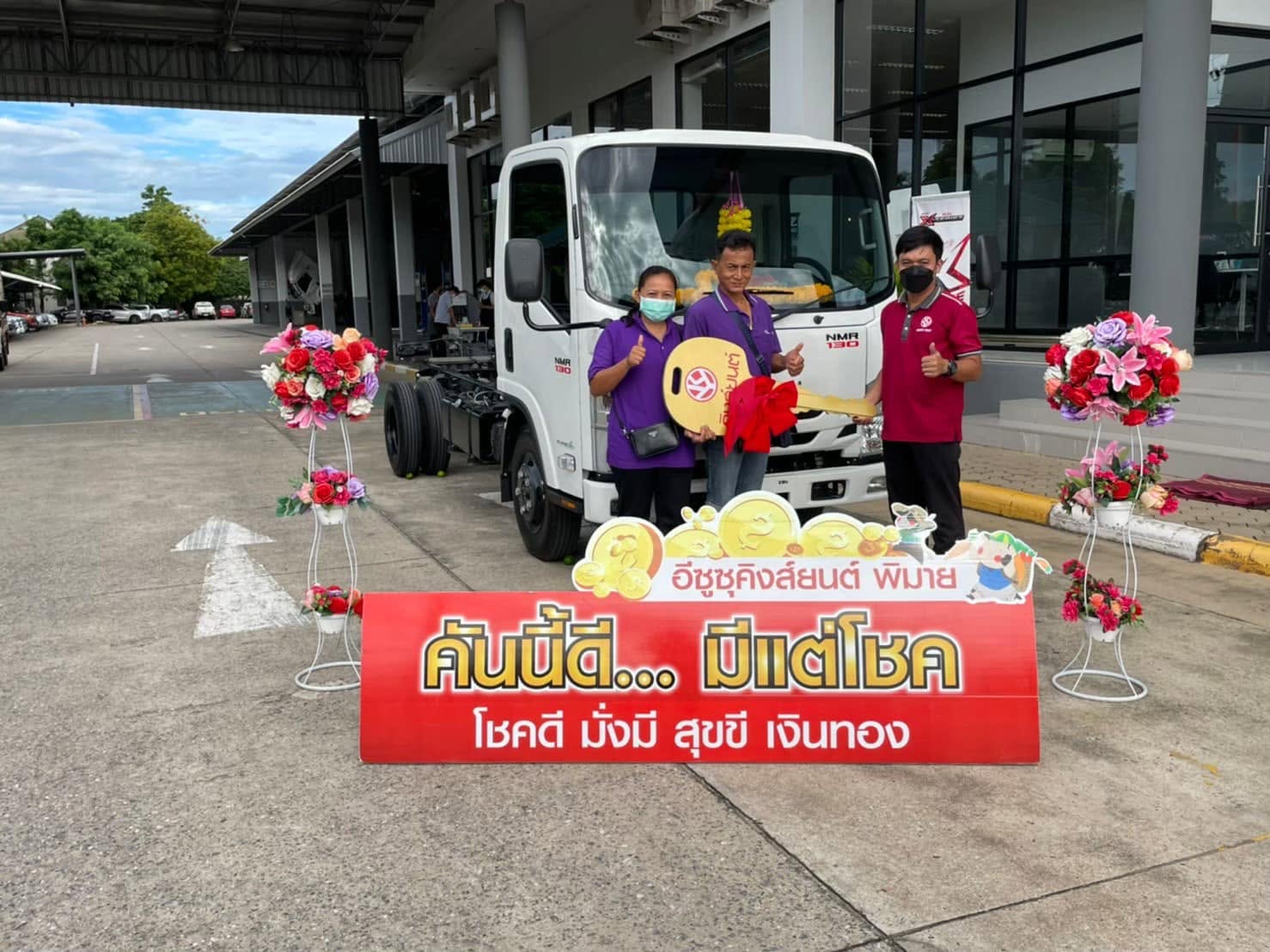 น็อตล้อรถบรรทุกของแท้