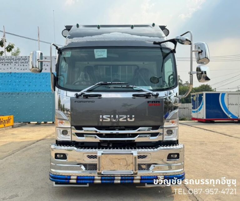 ขอใบอนุญาตประกอบการขนส่งราคา