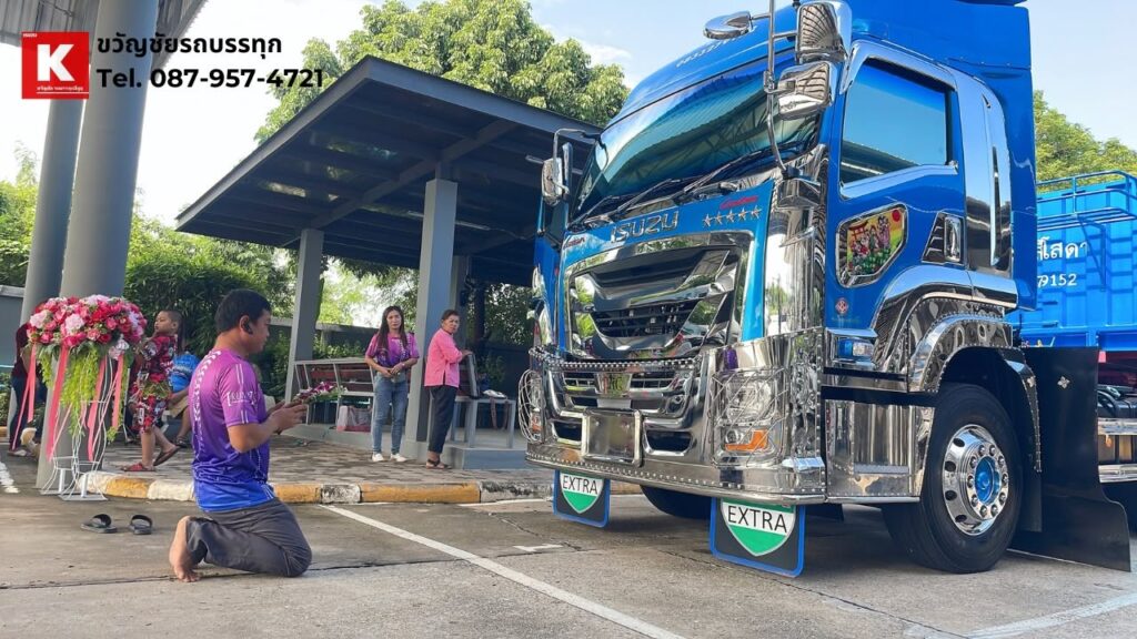 ขอป้ายเหลืองรถบรรทุกด่วน