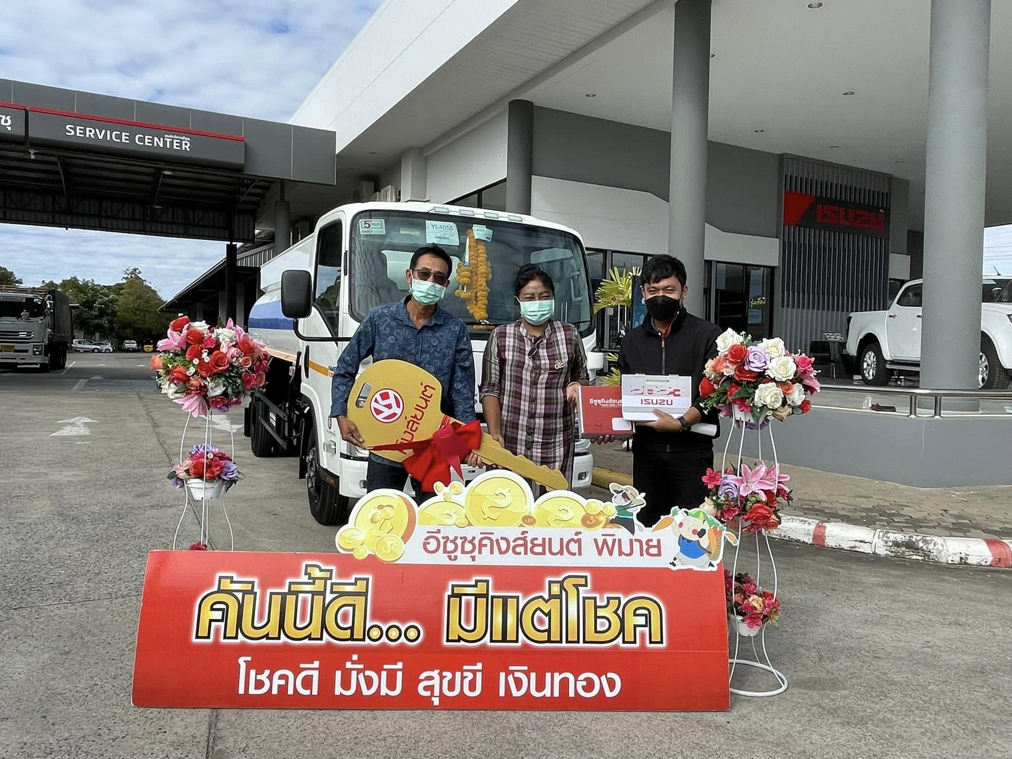 อะไหล่ช่วงล่างรถบรรทุกยี่ห้อไหนดี