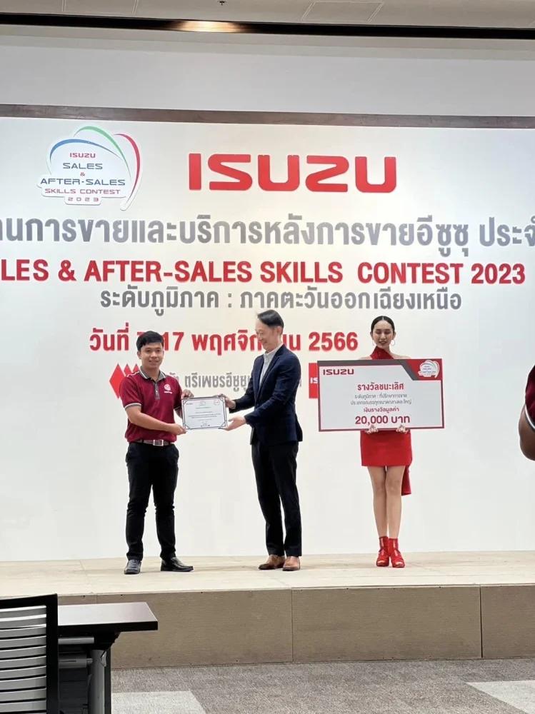 ขวัญชัยรถบรรทุก.com 212 1782629996